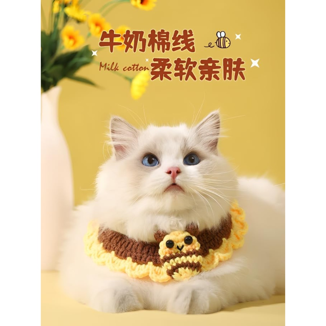 Adjustable Pet Bandana Scarf, Bee 10in For 2kg Cats - Image 4