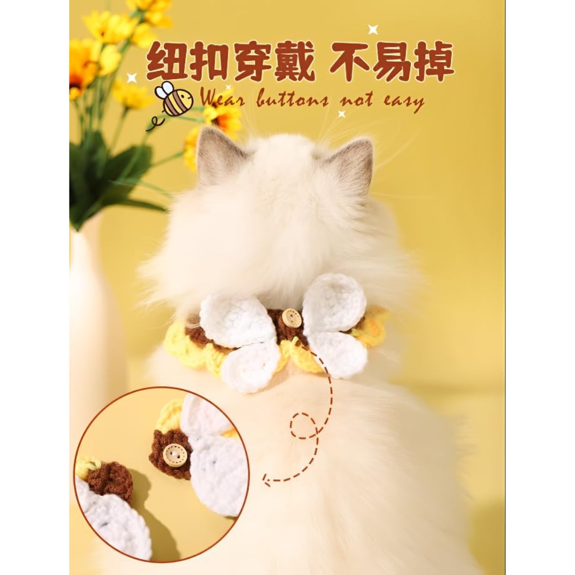 Adjustable Pet Bandana Scarf, Bee 10in For 2kg Cats - Image 2